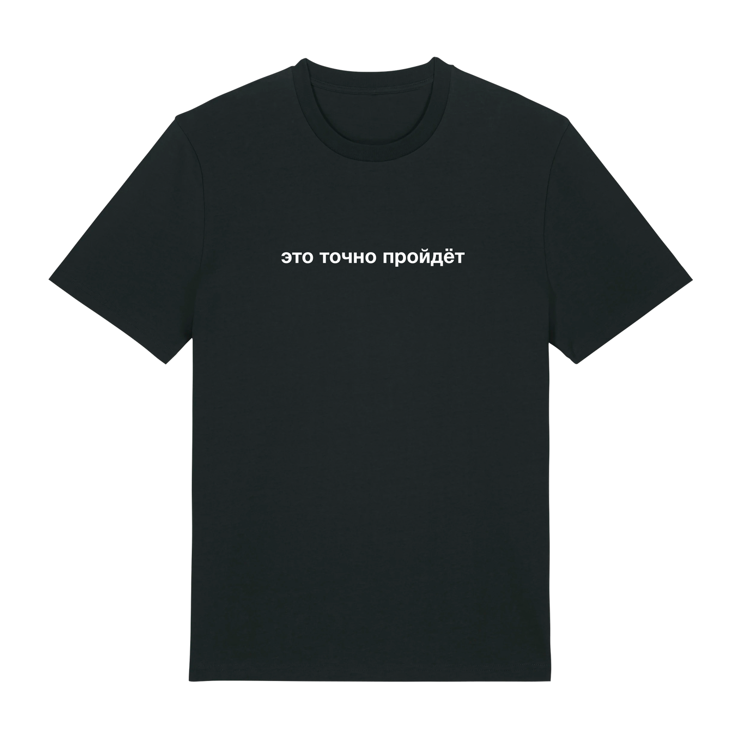 ETO TOCHNO PROYDET